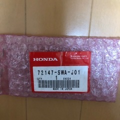 ⑦ホンダキーレストランスミッター　複数適用　新品未使用品