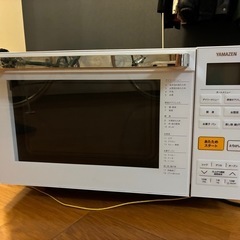 山善　電子レンジ
