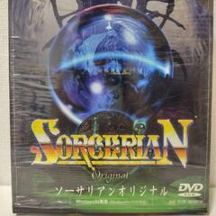 ソーサリアンオリジナル　DVD-ROM版