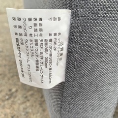  EJ508番✨ 二人がけソファの画像