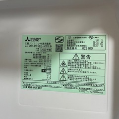 三菱　2020年製　冷蔵庫の画像