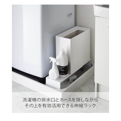 山崎実業　tower  排水溝上ラックの画像