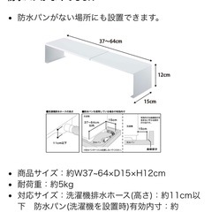 山崎実業　tower  排水溝上ラックの画像