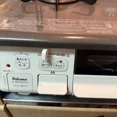 パロマ ガステーブル IC-S807KHA-R（右強火力）｜2021年製・魚
