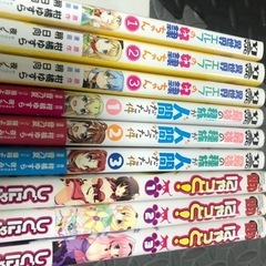 漫画3タイトル9冊