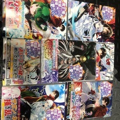 魔王の奴隷エルフ7巻セット