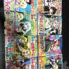おっさん系とほか