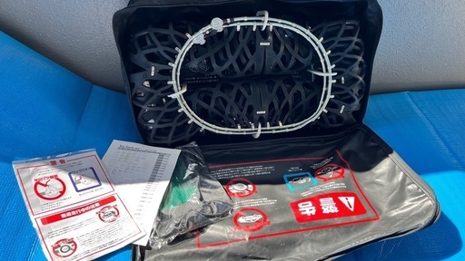 【新品未使用】Yeti  net 5299WD タイヤチェーン　非金属