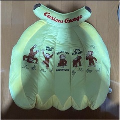 おさるのジョージバナナクッション