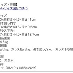 テーブル ローテーブル ガラステーブル おしゃれ センターテーブル 北欧 リビングテーブル 収納 引き出し コーヒーテーブル ソファテーブル 白 韓国 モダン かわいい 一人暮らし カフェ ミッドセンチュリー テーブル ORLEANS 〔オリンズ〕の画像
