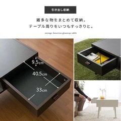 テーブル ローテーブル ガラステーブル おしゃれ センターテーブル 北欧 リビングテーブル 収納 引き出し コーヒーテーブル ソファテーブル 白 韓国 モダン かわいい 一人暮らし カフェ ミッドセンチュリー テーブル ORLEANS 〔オリンズ〕の画像