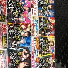 転生するやつは大抵チート7巻セット
