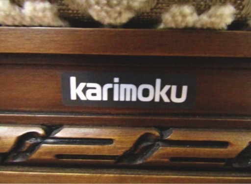  EJ519番✨karimoku/カリモク■最高級■金華山織り■1人掛けソファ■定価20万■
