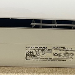 エアコン　購入予定者決定の画像