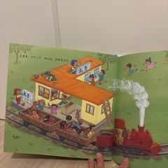 せんろはつづく　絵本の画像