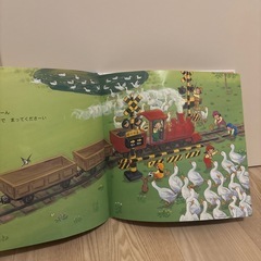 せんろはつづく 大型絵本 廃盤 レア