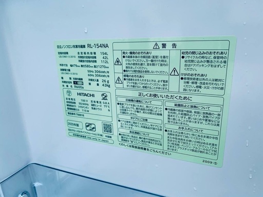 EJ5279番✨日立✨冷凍冷蔵庫 ✨RL-154NA