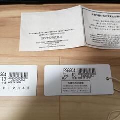 Paul Smith 日本製 ブリーフケース ブラック マルチカラー 未