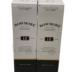【未開封】ボウモア　BOWMORE 12年　2本セット