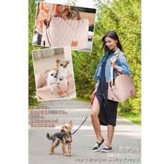 【新品】犬 猫 ペットキャリーバッグ M　お散歩バッグ スリング 　ショルダーバッグ　 2way おしゃれ　ブラウンの画像