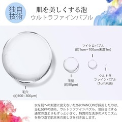 【新品】　シャワーヘッド マイクロナノバブル 節水  頭皮ケア ファインバブル 美肌 保湿 5段階モード 高洗浄力　マッサージ の画像
