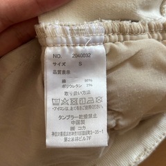 GORGE フレアデニムパンツ Sの画像