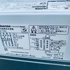 EJ5285番✨ Hisense✨電気洗濯機 ✨HW-T55H (ECO家電 ジョージ EJ5285番✨ Hisense✨電気洗濯機 ✨HW-T55H (ECO家電 ジョージ
