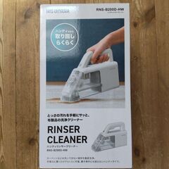 [美品]アイリスオーヤマ ハンディリンサークリーナー 軽量 静音 コードレス RNS-B200D-HWの画像
