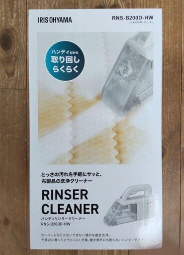 [美品]アイリスオーヤマ ハンディリンサークリーナー 軽量 静音 コードレス RNS-B200D-HW