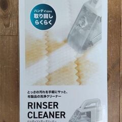 [美品]アイリスオーヤマ ハンディリンサークリーナー 軽量 静音 コードレス RNS-B200D-HWの画像