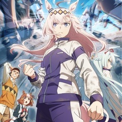 東京都中心アニメゲーム好きグループメンバー募集！(LINEやdiscordのみの参加も可) - 新宿区