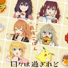 東京都中心アニメゲーム好きグループメンバー募集！(LINEやdiscordのみの参加も可) - 友達
