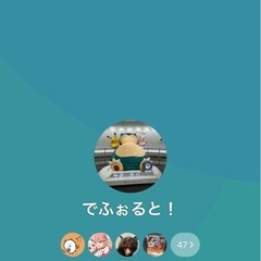 東京都中心アニメゲーム好きグループメンバー募集！(LINEやdiscordのみの参加も可) - メンバー募集