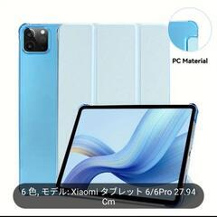 Xiaomiタブレット6/Pad 6 Pro 2024ケース・1...