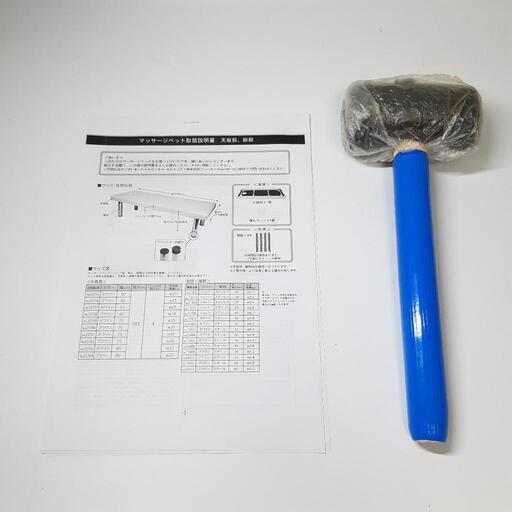 マッサージ用ベッド　施術用ベッド　 椅子セット　