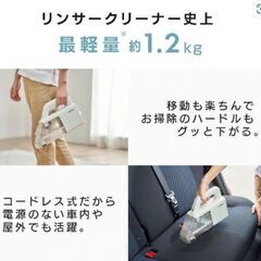 [美品]アイリスオーヤマ ハンディリンサークリーナー 軽量 静音 コードレス RNS-B200D-HWの画像