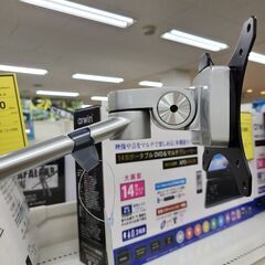 J9348　VIOZON　モニター・ノートパソコンスタンドアーム　簡易クリーニング済【リユースのサカイ柏店】メーカー価格13,569円の画像