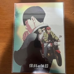 怪獣8号