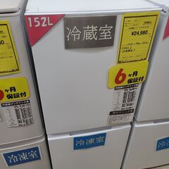 J9350　SHARP　シャープ　２ドア冷蔵庫　SJ-D15K-...