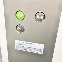  都営新宿線 菊川駅 徒歩8分✨敷/礼→0円✨墨田区立川４丁目 13-13  ❗️KQ49767 − 東京都