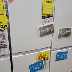 J9351　SHARP　シャープ　２ドア冷蔵庫　SJ-D15K-...