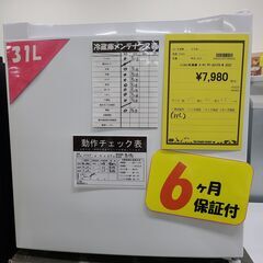 J9352　IRIS OHYAMA　アイリスオーヤマ　１ドア冷凍...