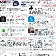 ワンネスフェスティバル 保護犬＆手話と触れ合おう