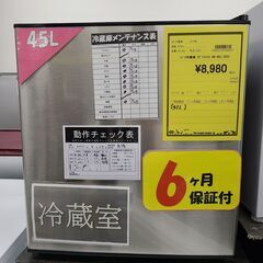 J9353　Abitelax　アビテラックス　１ドア冷蔵庫　AR...