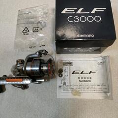 【交渉中】SHIMANO シマノ スピニングリール ELF(エル...