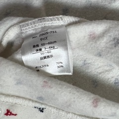 裏起毛ロンパース（50〜60）の画像