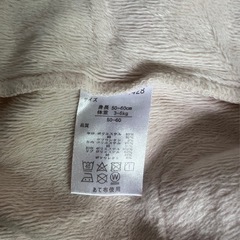 裏起毛ロンパース（50〜60）の画像