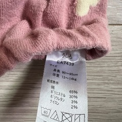 アンパンマン ベビースパッツ ピンク （90〜95）の画像