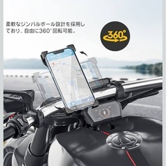Tiakia 自転車 スマホ ホルダー 
3.5-6.4インチ の画像