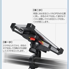 Tiakia 自転車 スマホ ホルダー 
3.5-6.4インチ の画像